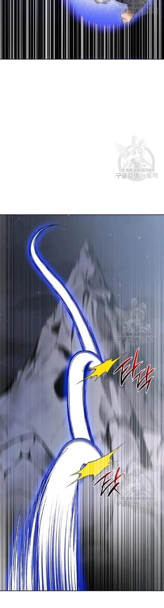 Vua Của Rồng Lửa Chapter 45 - 20