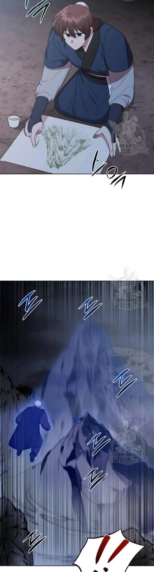 Vua Của Rồng Lửa Chapter 45 - 24