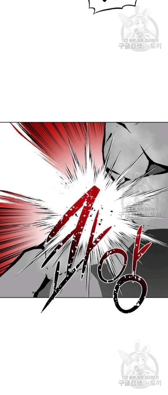 Vua Của Rồng Lửa Chapter 45 - 25