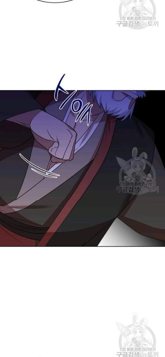 Vua Của Rồng Lửa Chapter 45 - 27