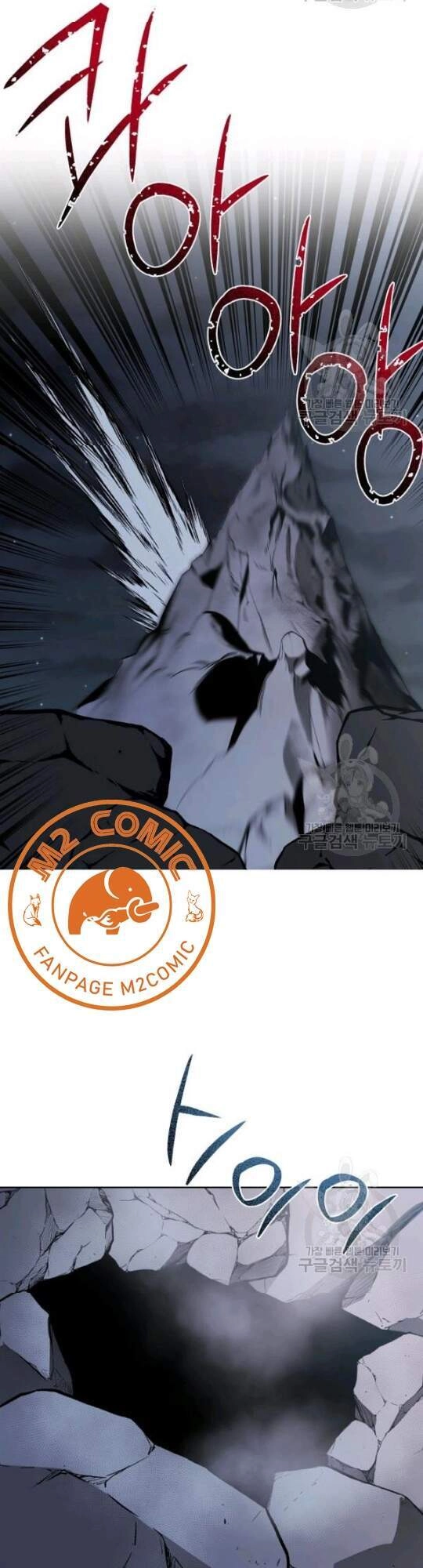 Vua Của Rồng Lửa Chapter 45 - 28