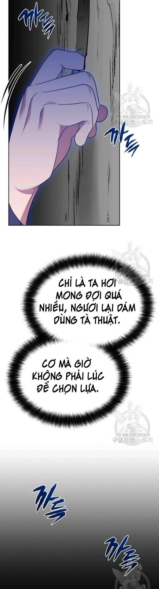 Vua Của Rồng Lửa Chapter 45 - 38