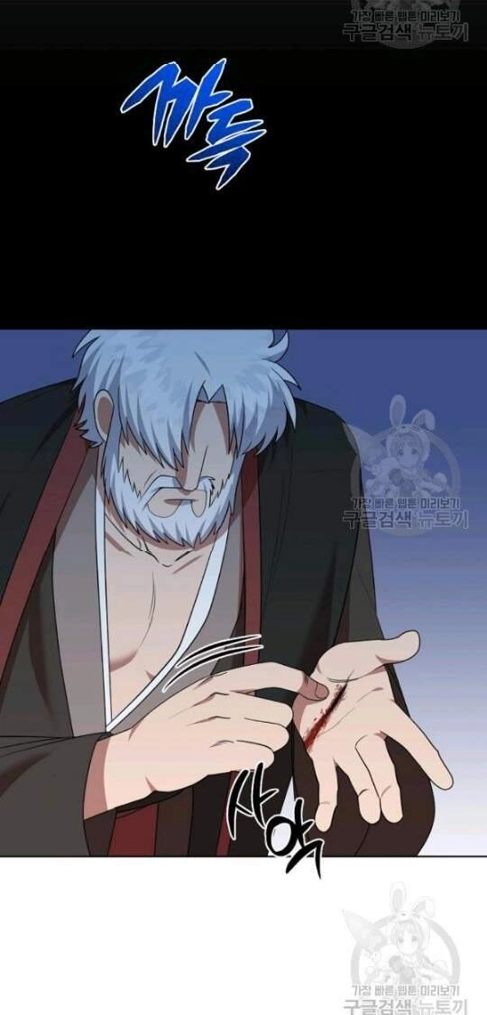 Vua Của Rồng Lửa Chapter 45 - 39