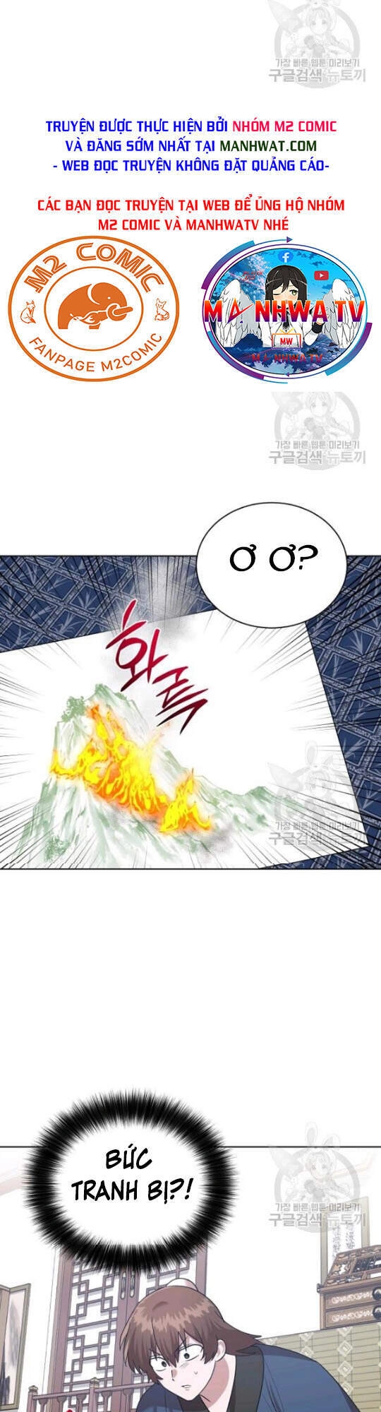 Vua Của Rồng Lửa Chapter 45 - 42