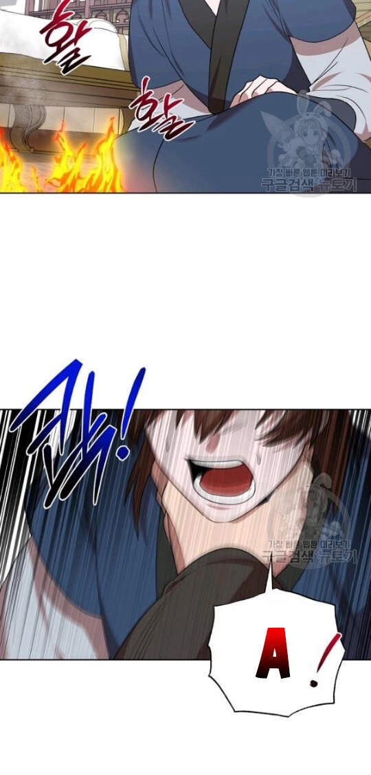 Vua Của Rồng Lửa Chapter 45 - 43