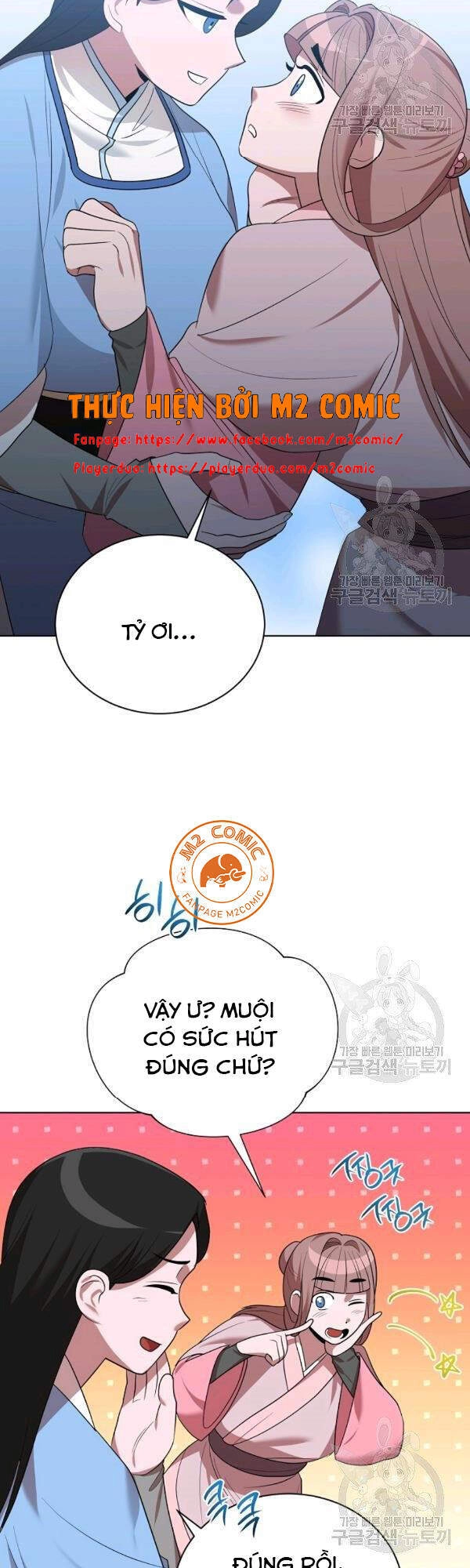 Vua Của Rồng Lửa Chapter 46 - 12