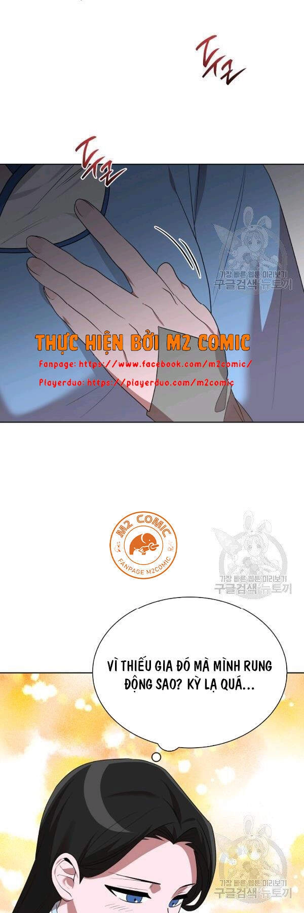 Vua Của Rồng Lửa Chapter 46 - 19