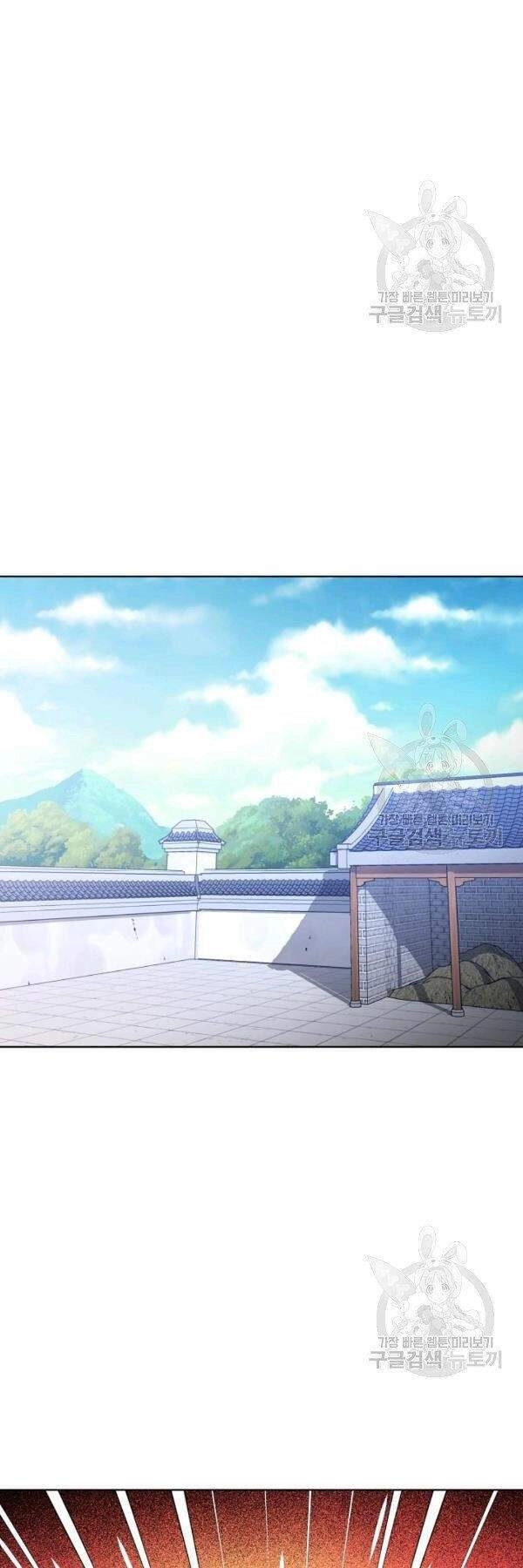 Vua Của Rồng Lửa Chapter 46 - 21