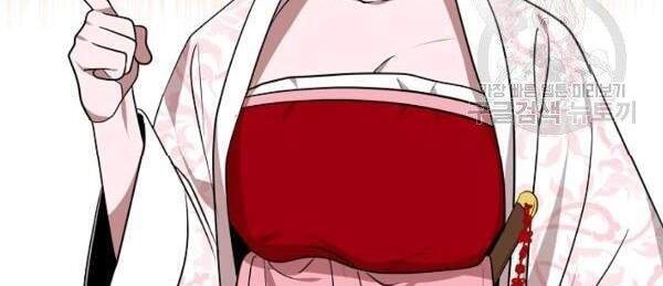 Vua Của Rồng Lửa Chapter 47 - 22