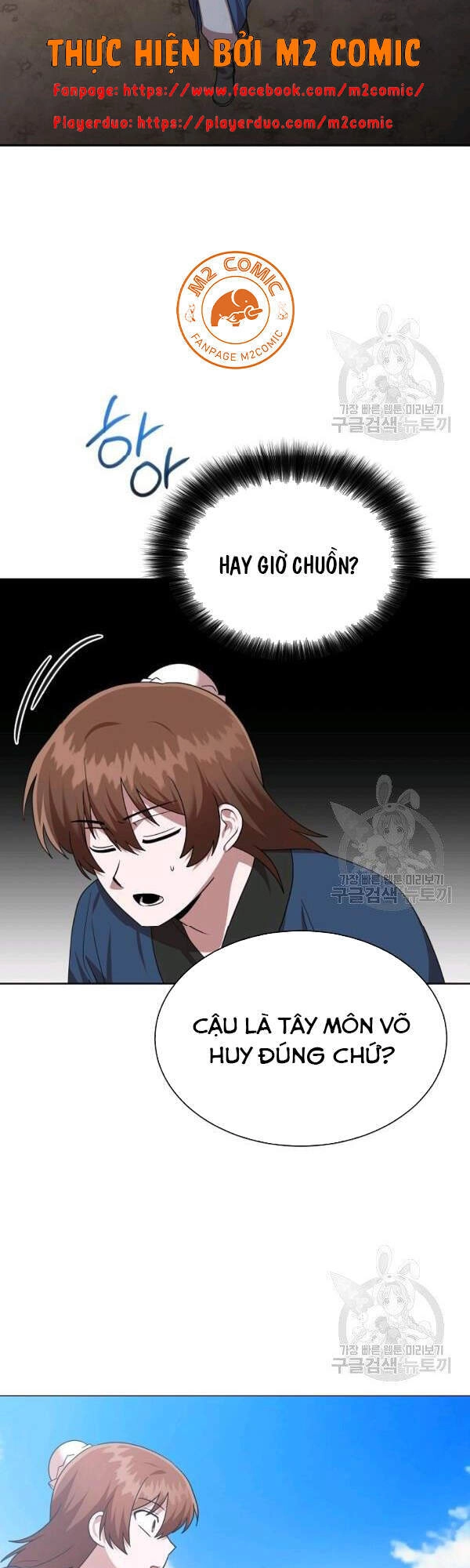 Vua Của Rồng Lửa Chapter 47 - 45