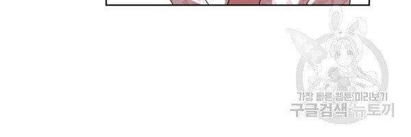 Vua Của Rồng Lửa Chapter 47 - 52