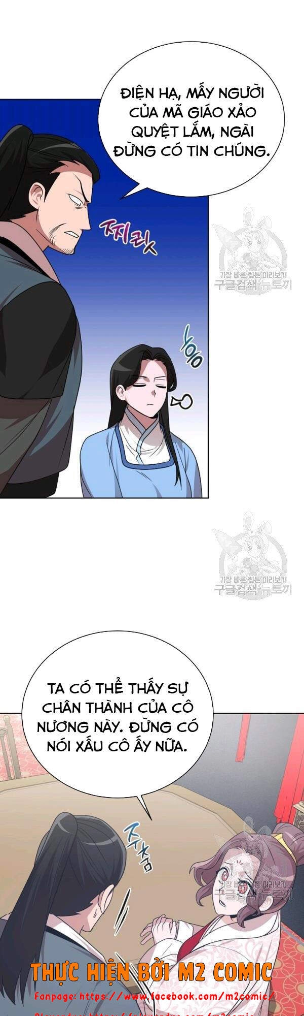 Vua Của Rồng Lửa Chapter 47 - 53