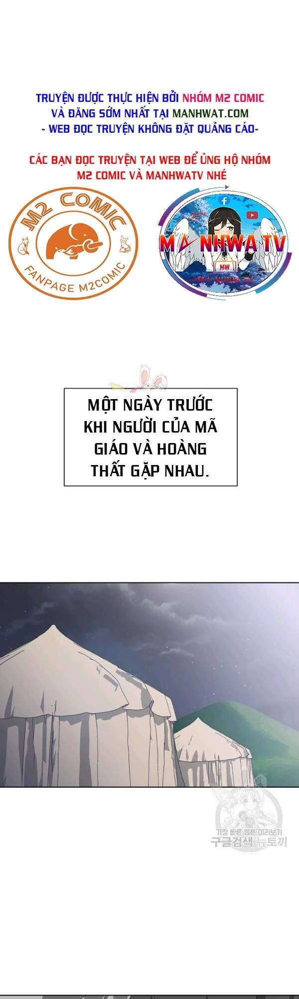 Vua Của Rồng Lửa Chapter 48 - 2