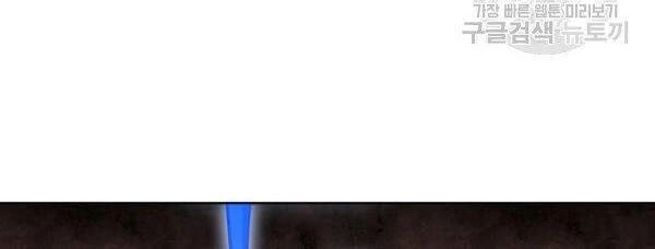 Vua Của Rồng Lửa Chapter 48 - 10