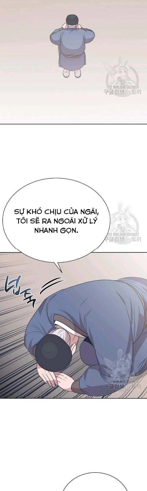 Vua Của Rồng Lửa Chapter 48 - 14