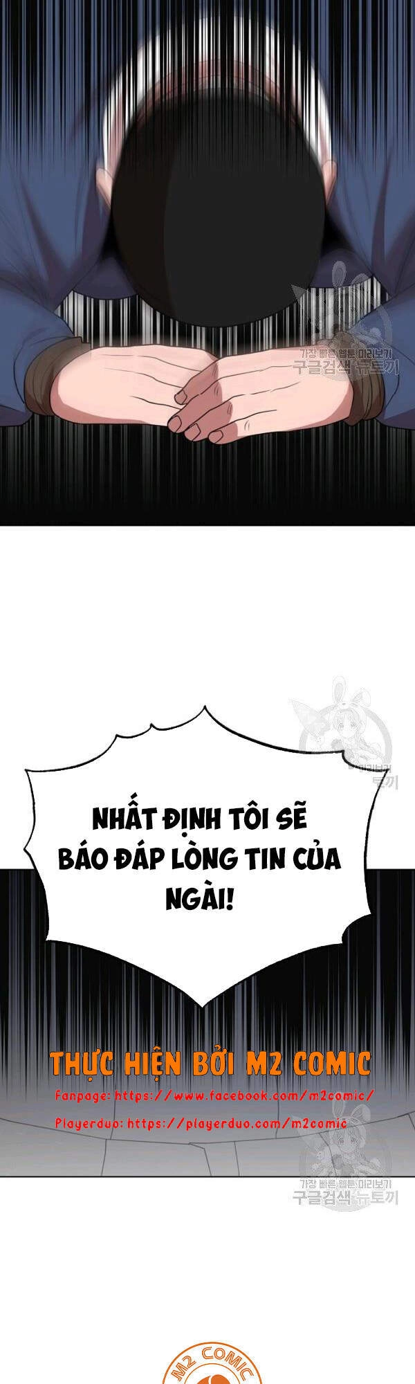Vua Của Rồng Lửa Chapter 48 - 17