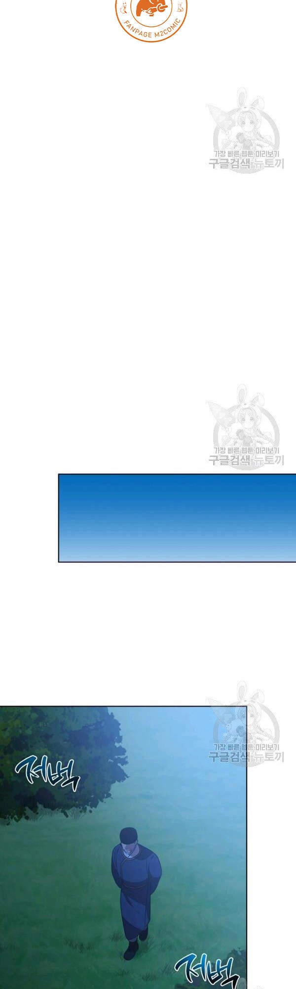 Vua Của Rồng Lửa Chapter 48 - 18