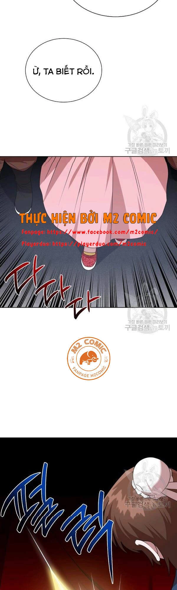 Vua Của Rồng Lửa Chapter 48 - 54