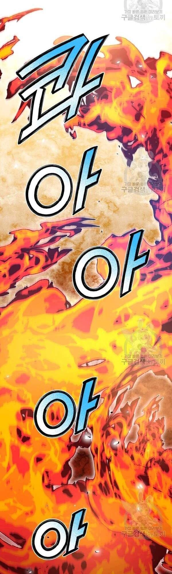 Vua Của Rồng Lửa Chapter 48 - 57