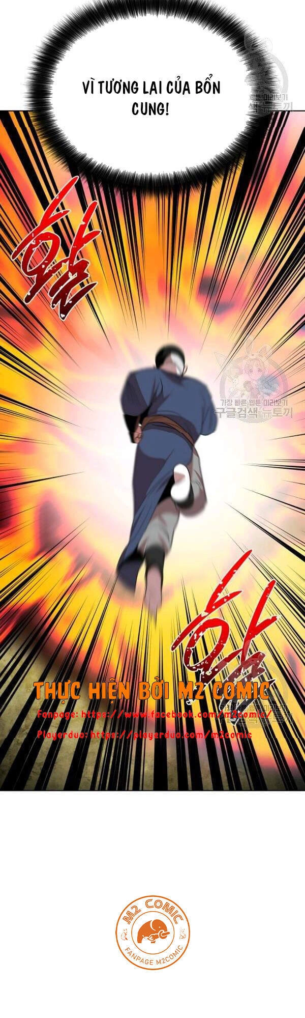 Vua Của Rồng Lửa Chapter 48 - 72