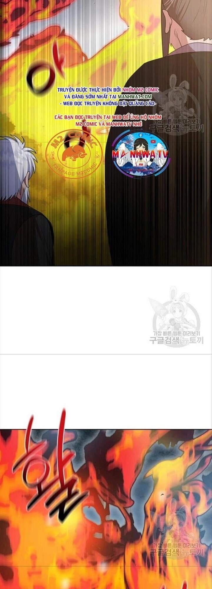 Vua Của Rồng Lửa Chapter 49 - 25