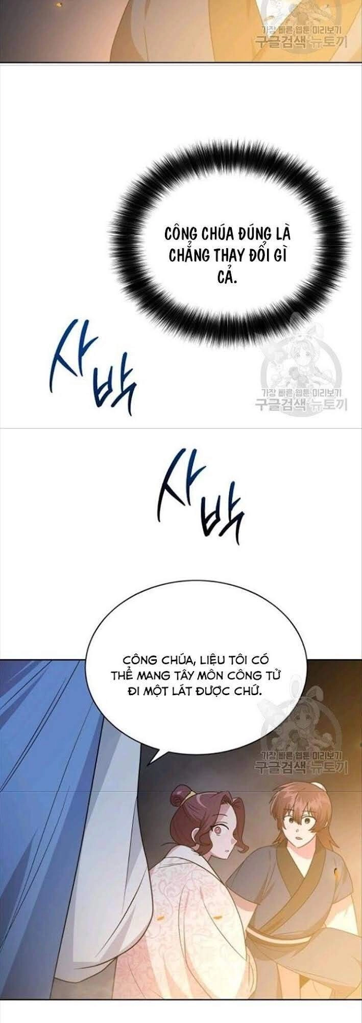 Vua Của Rồng Lửa Chapter 49 - 41