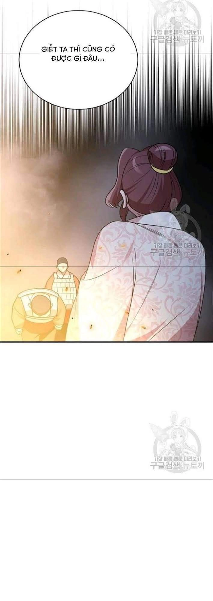 Vua Của Rồng Lửa Chapter 49 - 49