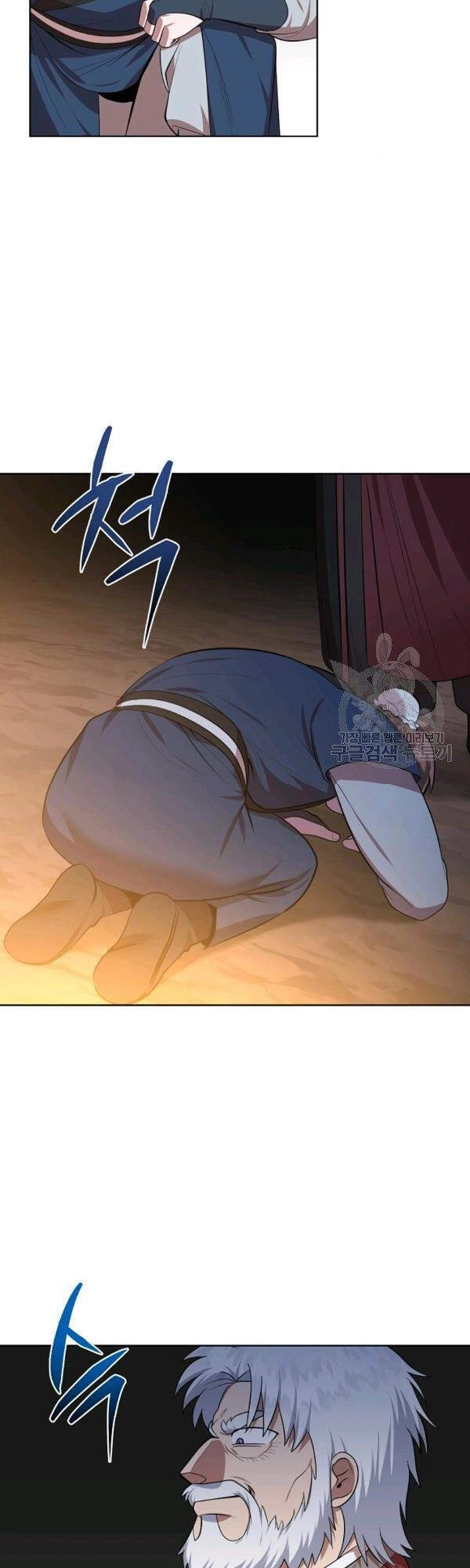 Vua Của Rồng Lửa Chapter 50 - 5