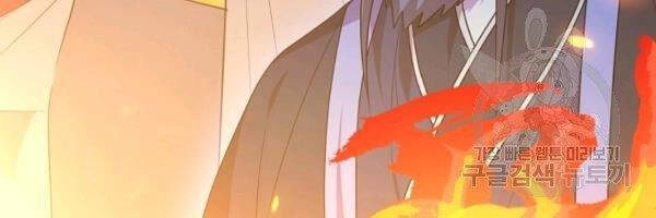 Vua Của Rồng Lửa Chapter 50 - 18