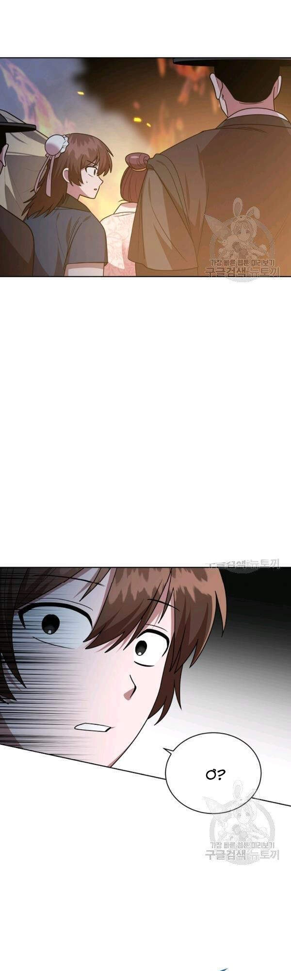 Vua Của Rồng Lửa Chapter 50 - 28