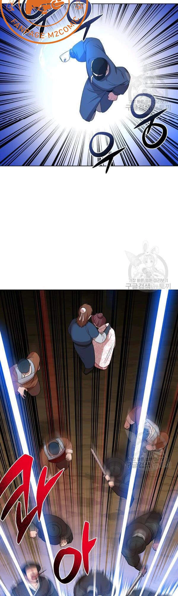 Vua Của Rồng Lửa Chapter 50 - 32