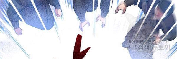 Vua Của Rồng Lửa Chapter 50 - 33