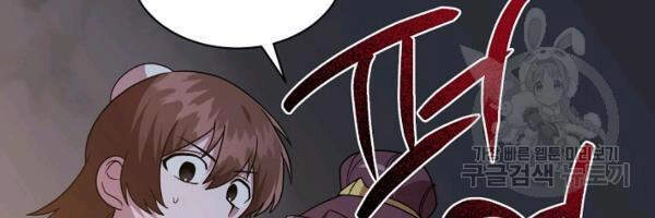 Vua Của Rồng Lửa Chapter 50 - 36