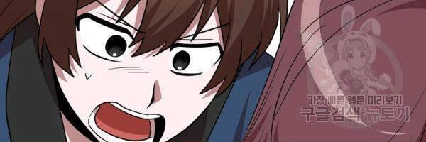 Vua Của Rồng Lửa Chapter 50 - 39