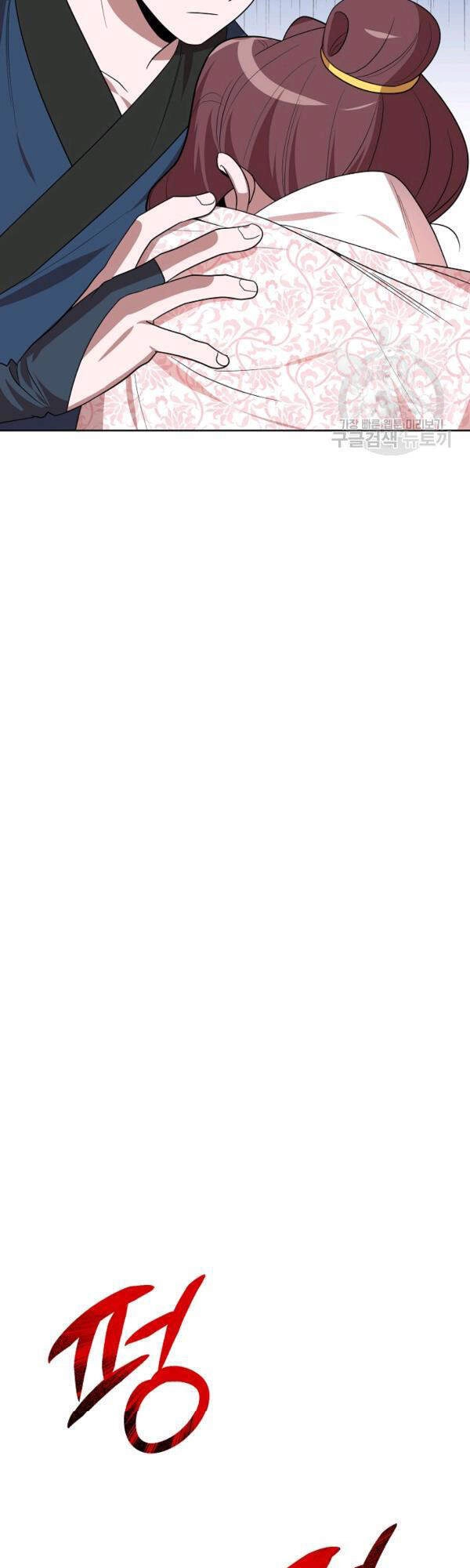 Vua Của Rồng Lửa Chapter 50 - 43