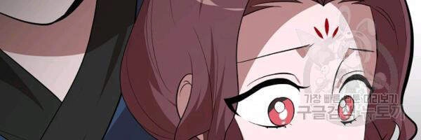 Vua Của Rồng Lửa Chapter 50 - 51