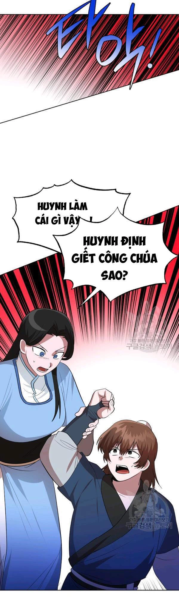Vua Của Rồng Lửa Chapter 50 - 58
