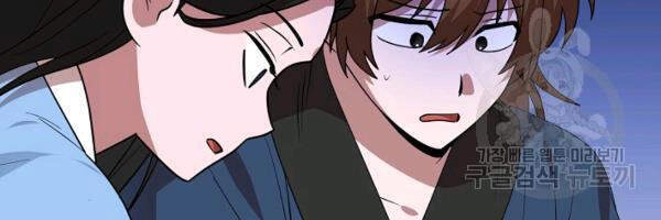 Vua Của Rồng Lửa Chapter 50 - 60