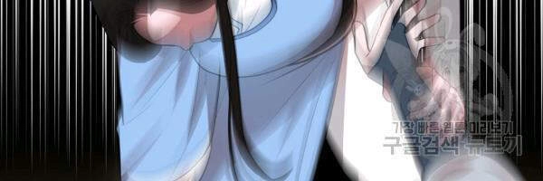 Vua Của Rồng Lửa Chapter 50 - 66