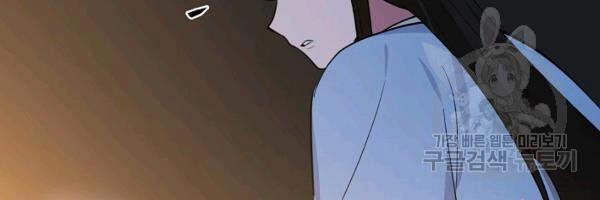 Vua Của Rồng Lửa Chapter 50 - 69