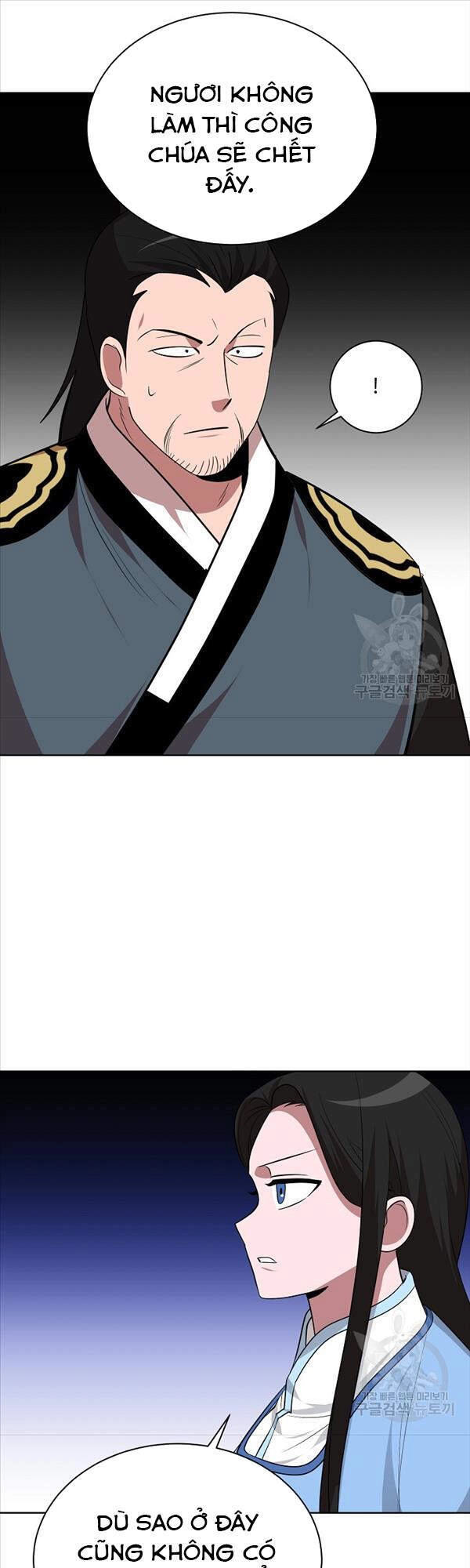 Vua Của Rồng Lửa Chapter 51 - 5