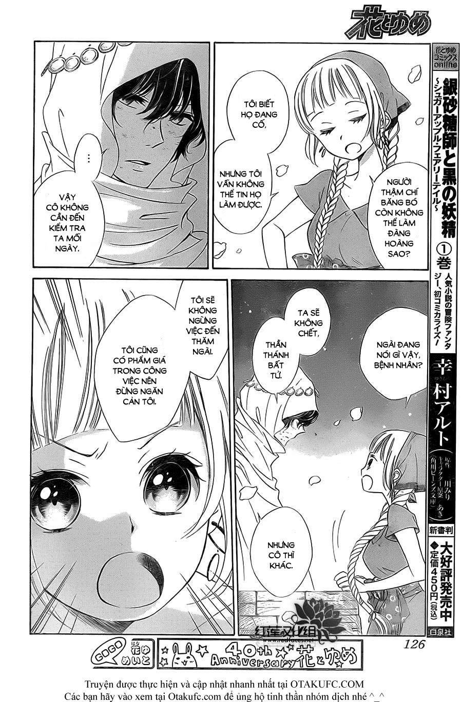 Colette Wa Shinu Koto Ni Shita Chapter 2 - 16