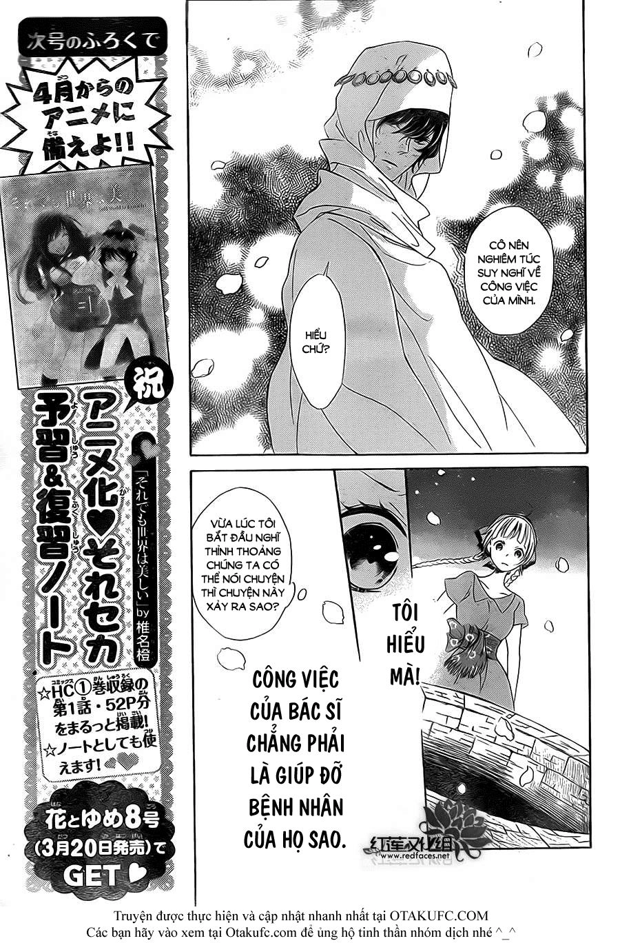 Colette Wa Shinu Koto Ni Shita Chapter 2 - 17