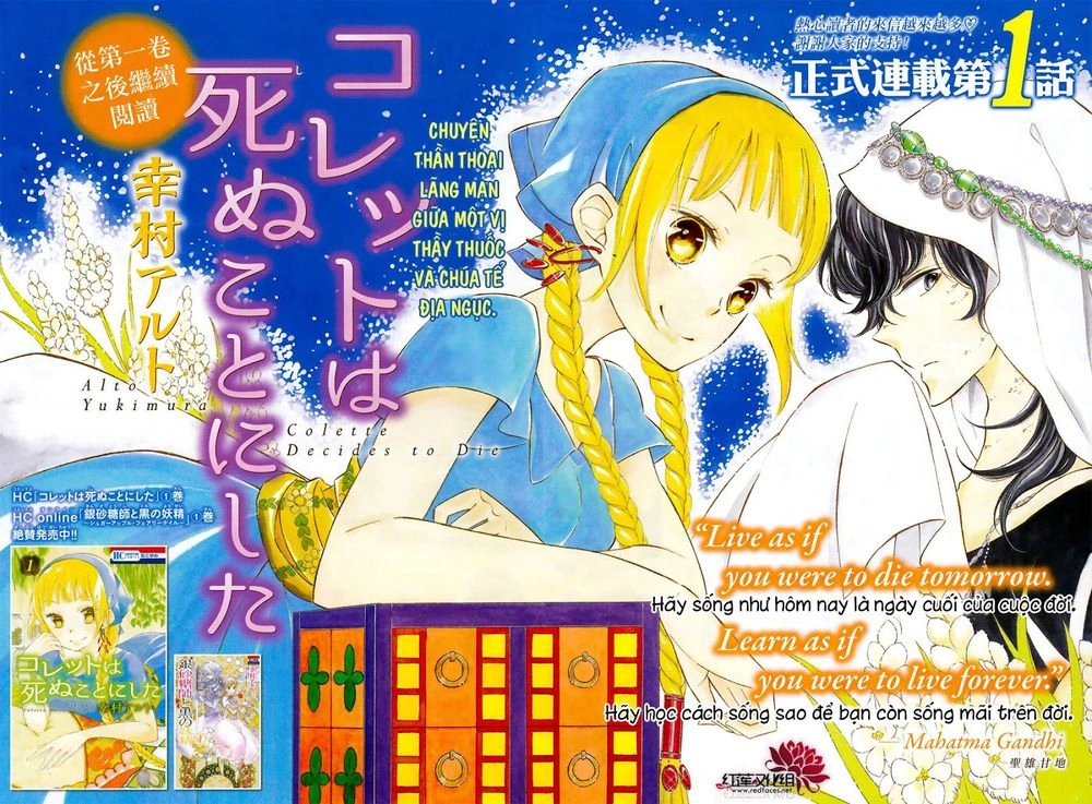 Colette Wa Shinu Koto Ni Shita Chapter 6 - 2