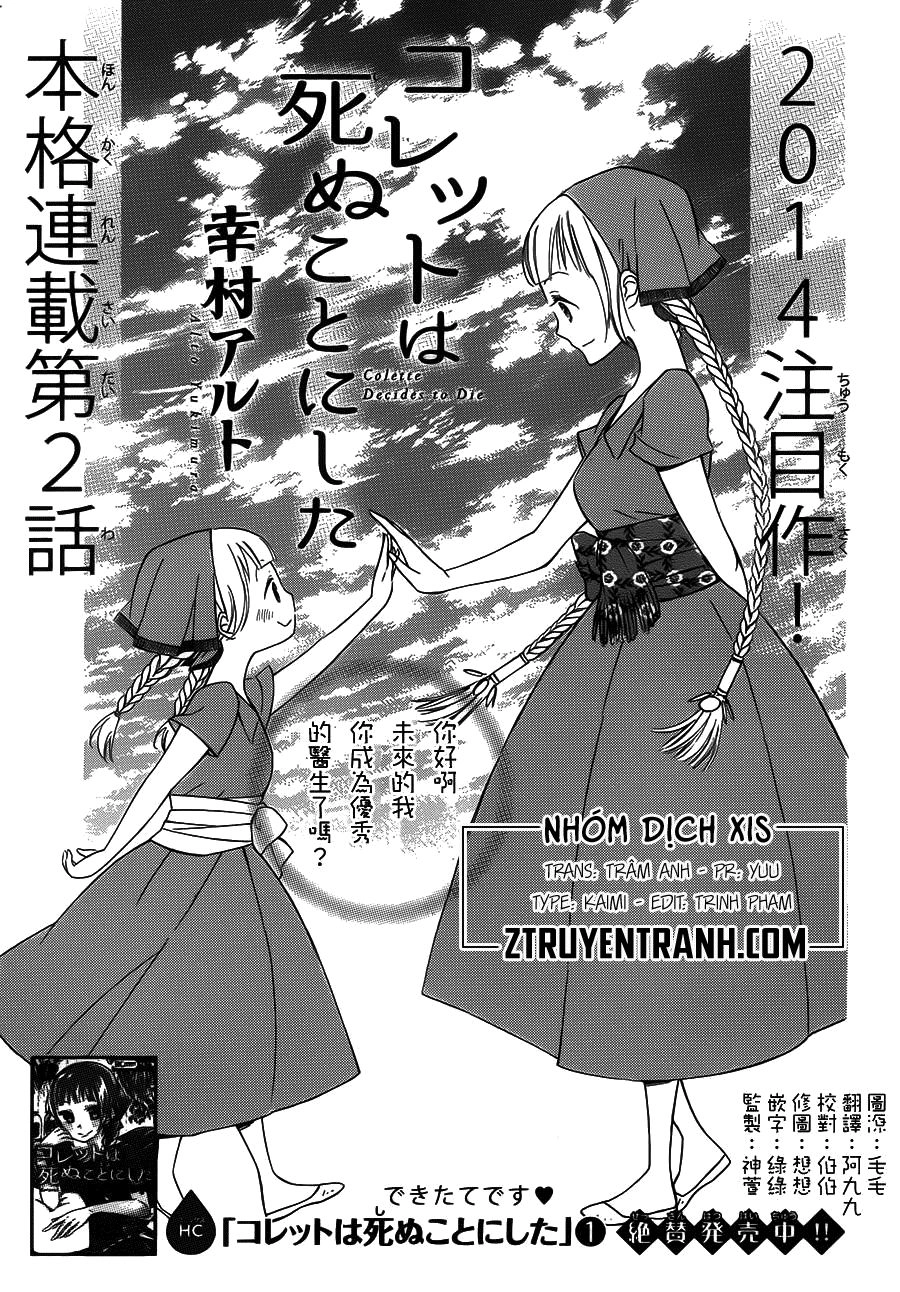 Colette Wa Shinu Koto Ni Shita Chapter 6 - 3