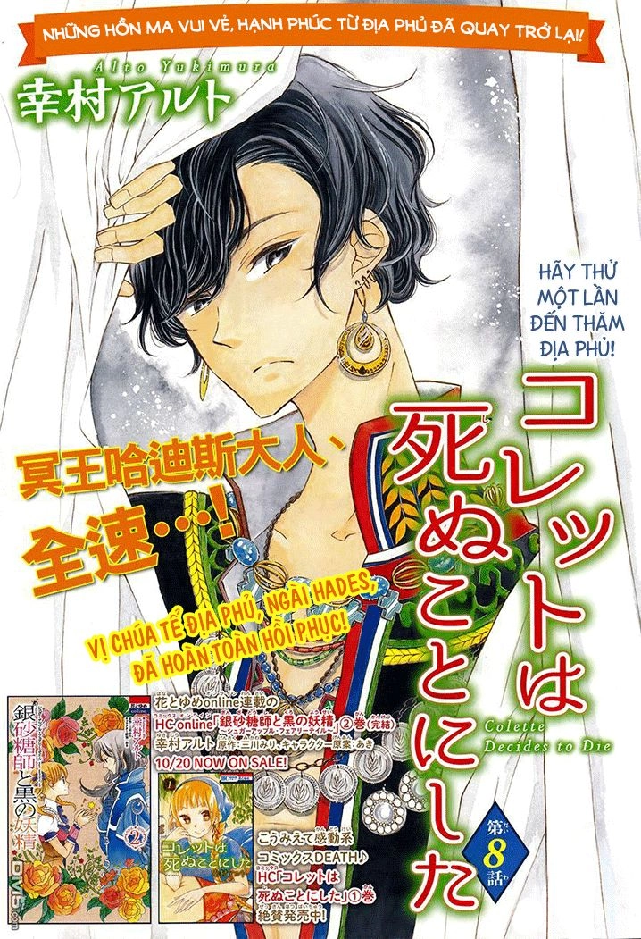 Colette Wa Shinu Koto Ni Shita Chapter 8 - 3