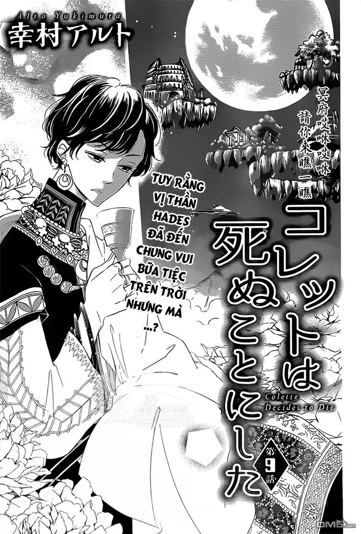 Colette Wa Shinu Koto Ni Shita Chapter 9 - 3
