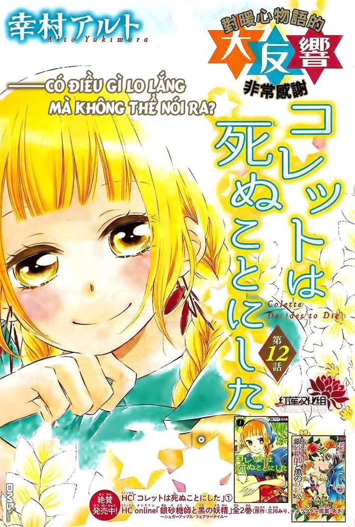 Colette Wa Shinu Koto Ni Shita Chapter 12 - 2