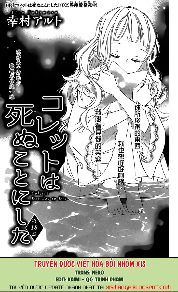 Colette Wa Shinu Koto Ni Shita Chapter 18 - 1