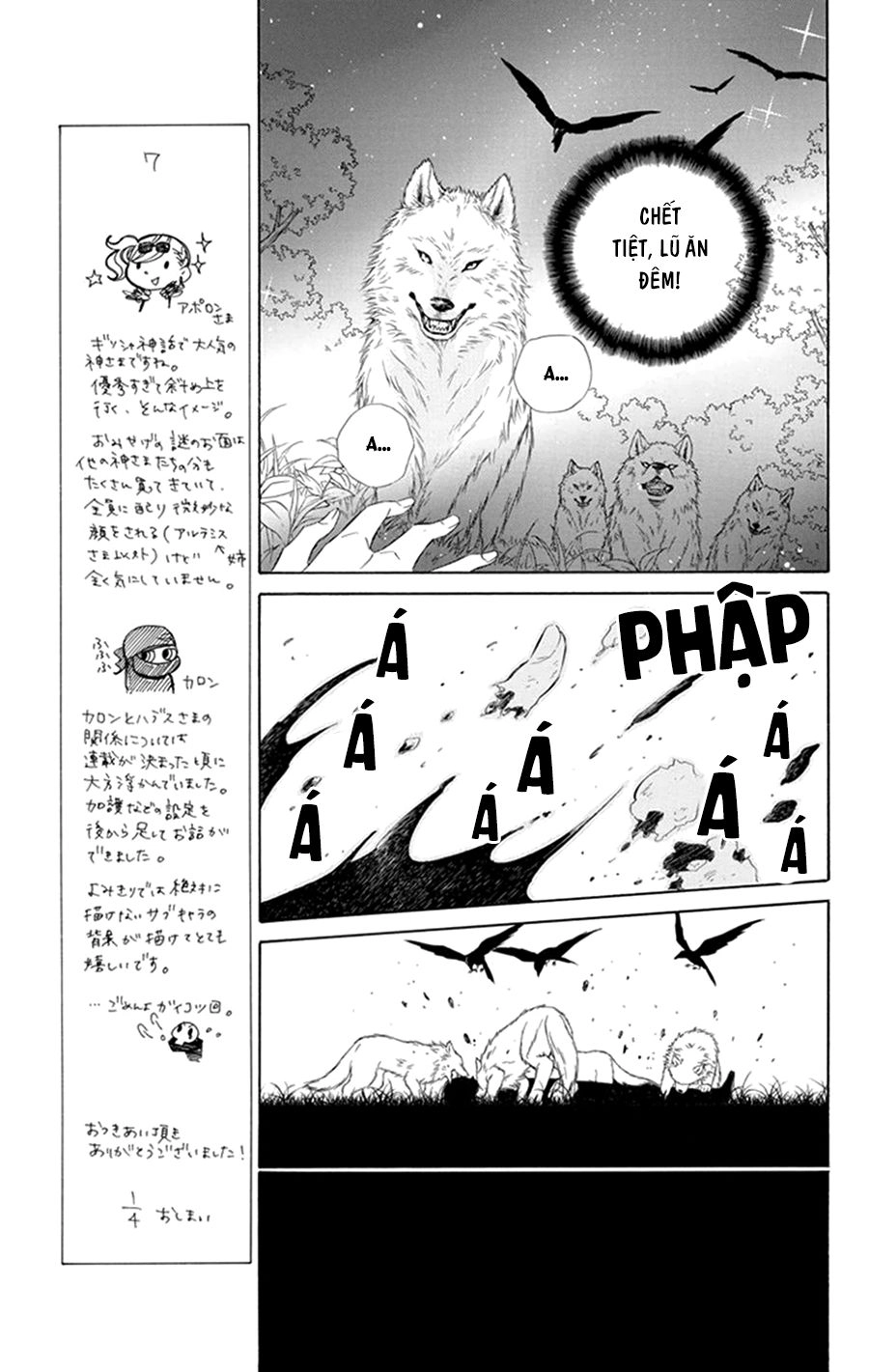 Colette Wa Shinu Koto Ni Shita Chapter 19 - 17